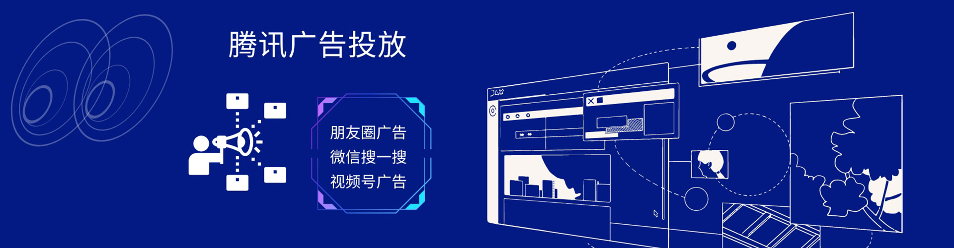 肃北百度竞价运营