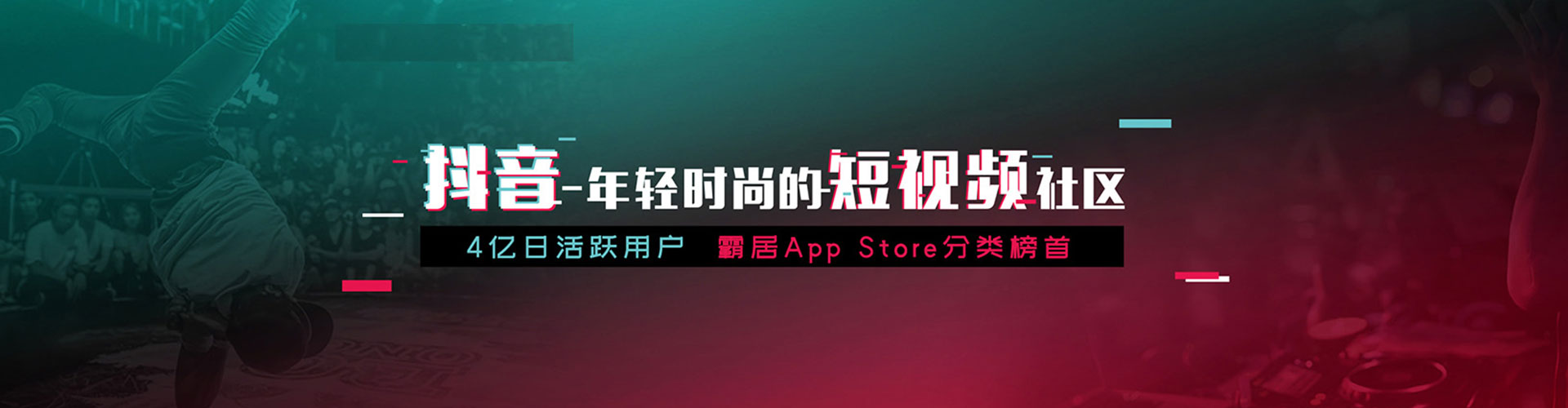 肃北竞价排名